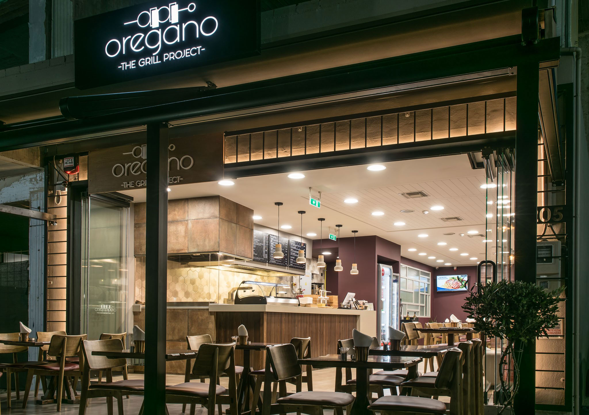 Oregano – The Grill Project